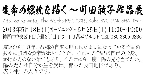 message
